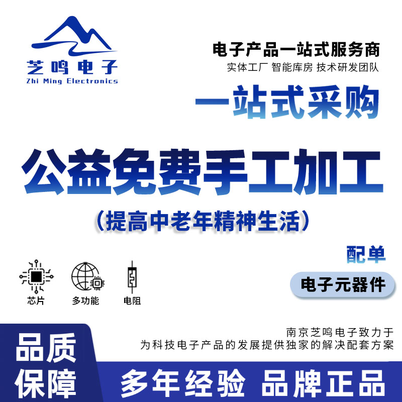 扬州smt表面贴装
